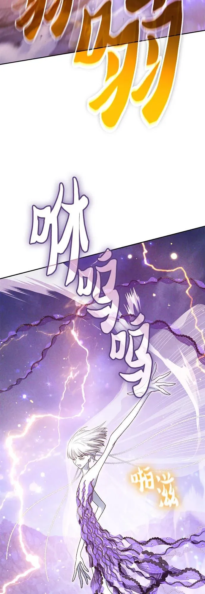 [第148话] 雾海一族67