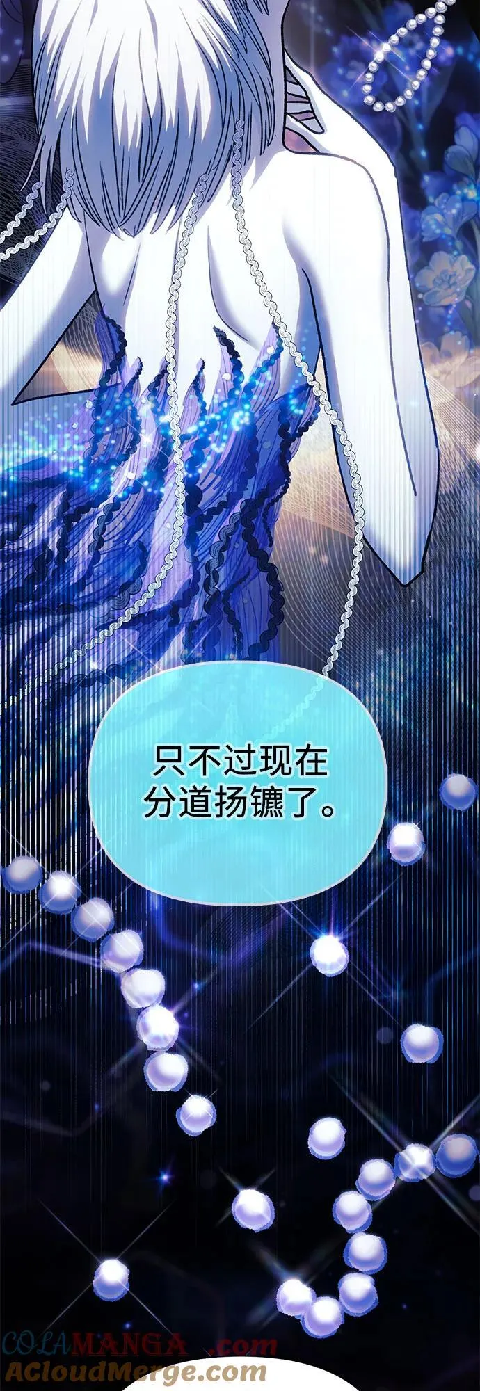 [第150话] 谈判的技术36