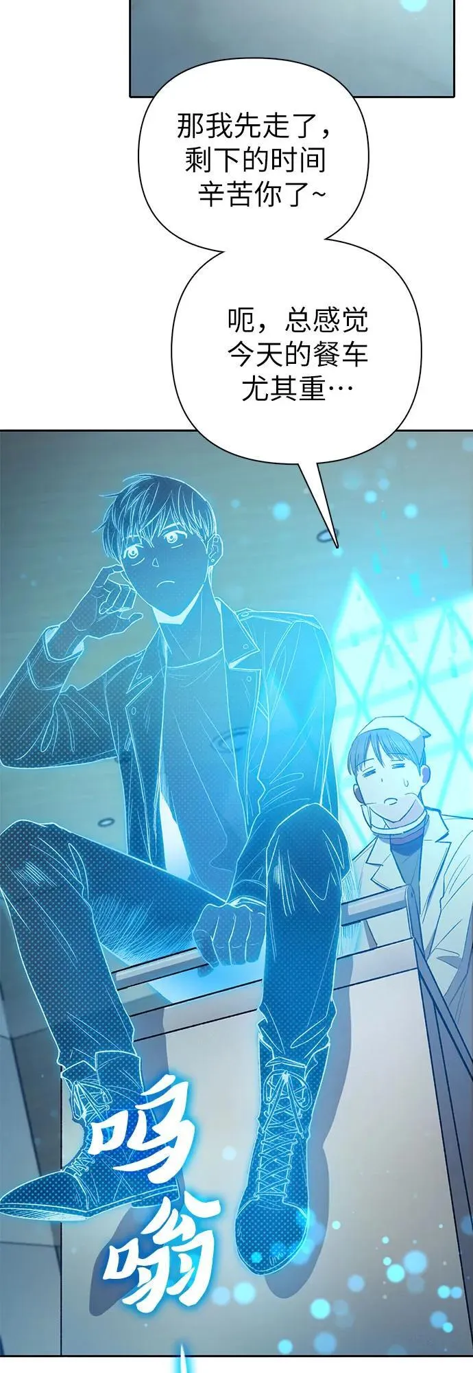 [第141话] 逃跑(1)22