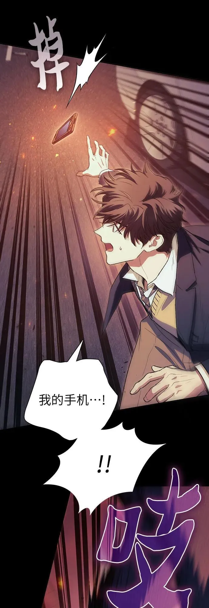 [第139话] 托付给你了(1)7