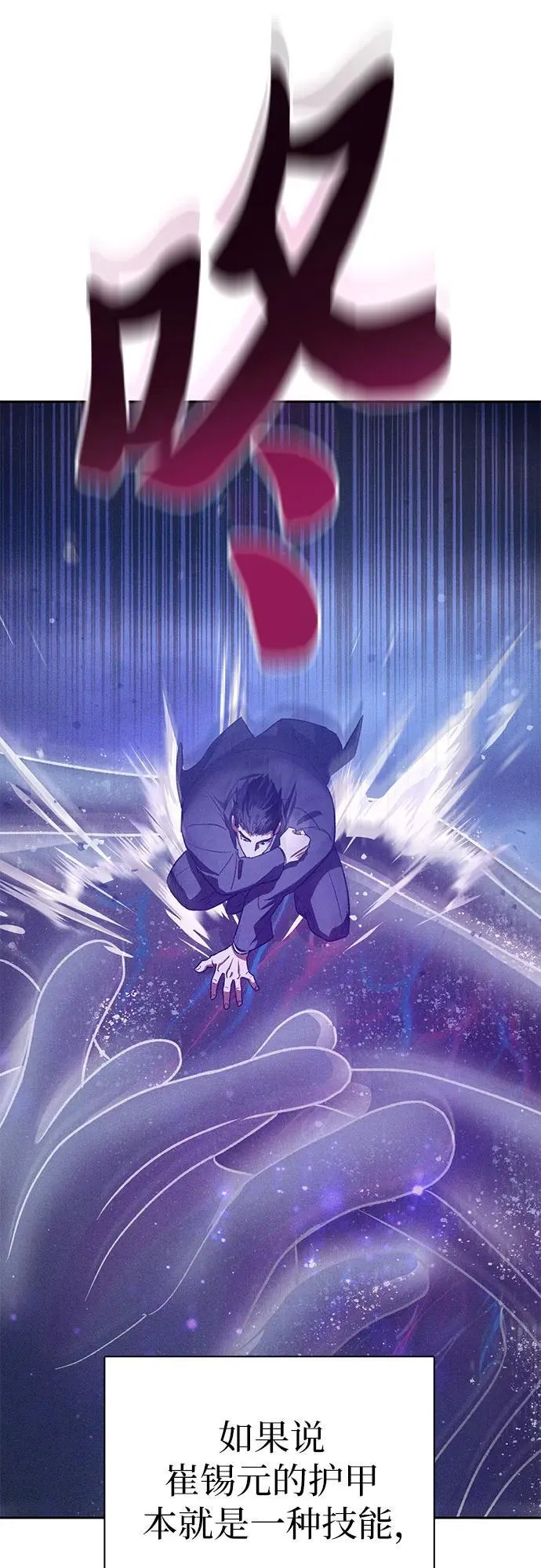 [第147话] 龙骑士(2)19