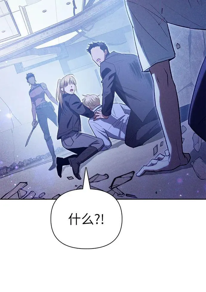 [第143话] 蓝雾(1)58