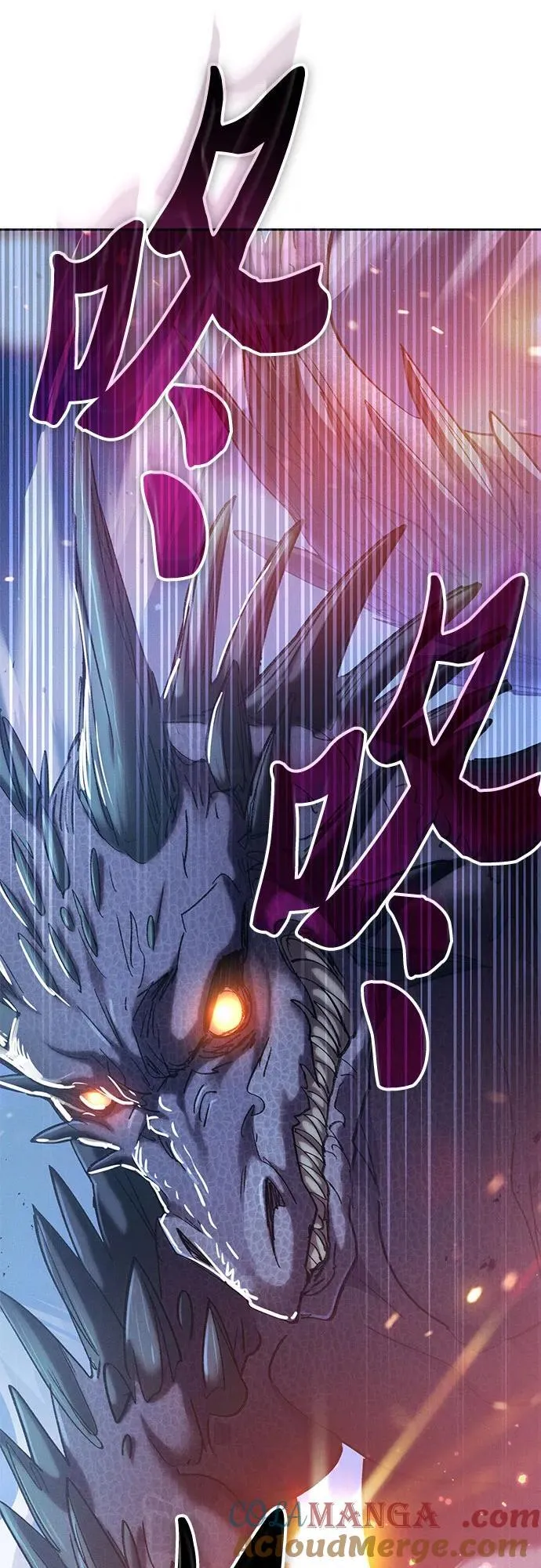 [第146话] 龙骑士(1)51