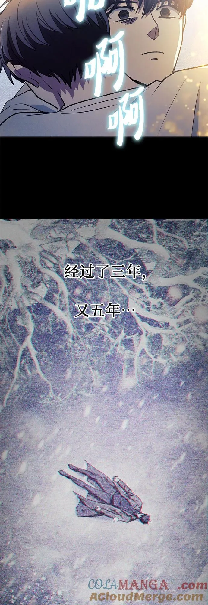 [第145话] 蓝雾(3)51