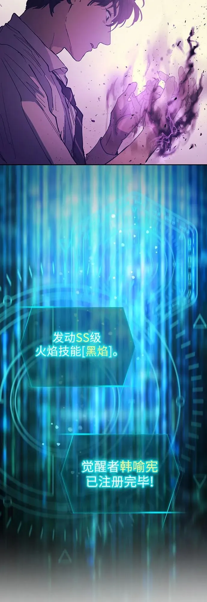 [第139话] 托付给你了(1)32