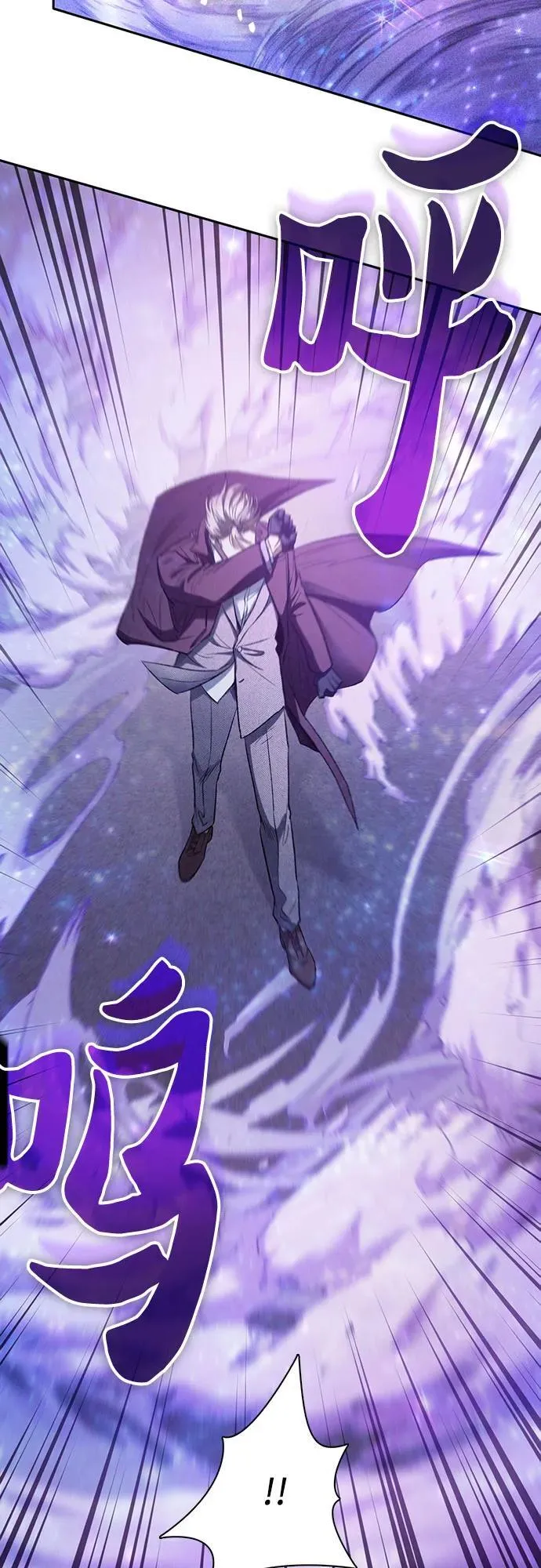 [第144话] 蓝雾(2)5