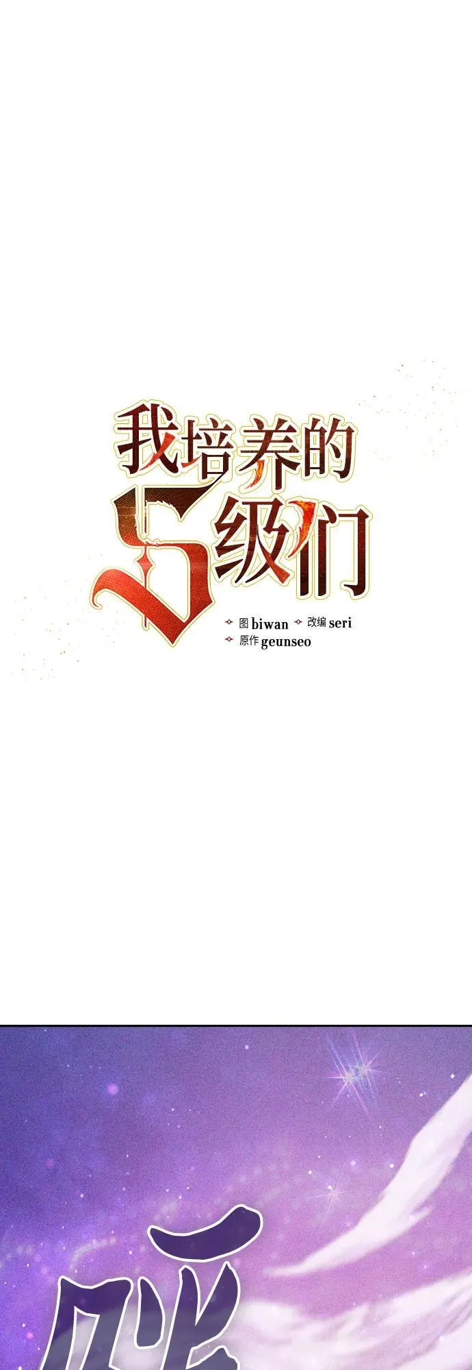 [第144话] 蓝雾(2)1