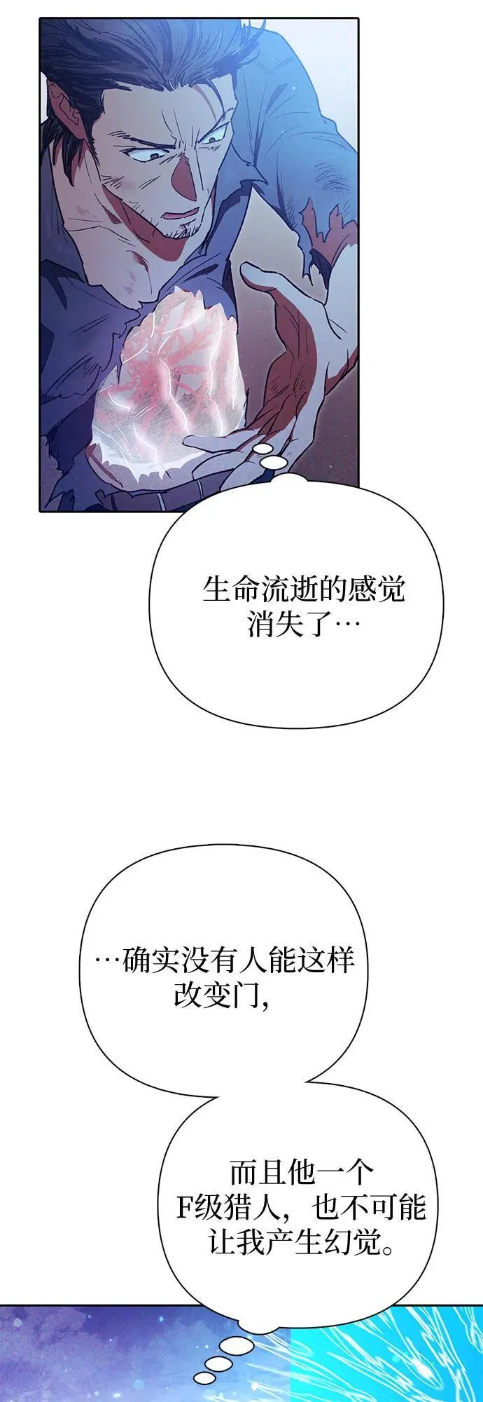 [第149话] 选择25