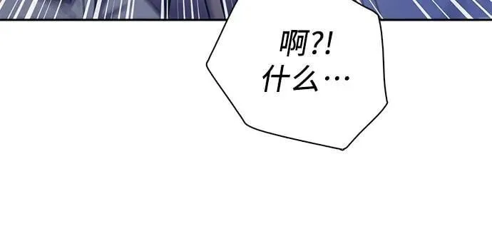 [第146话] 龙骑士(1)44