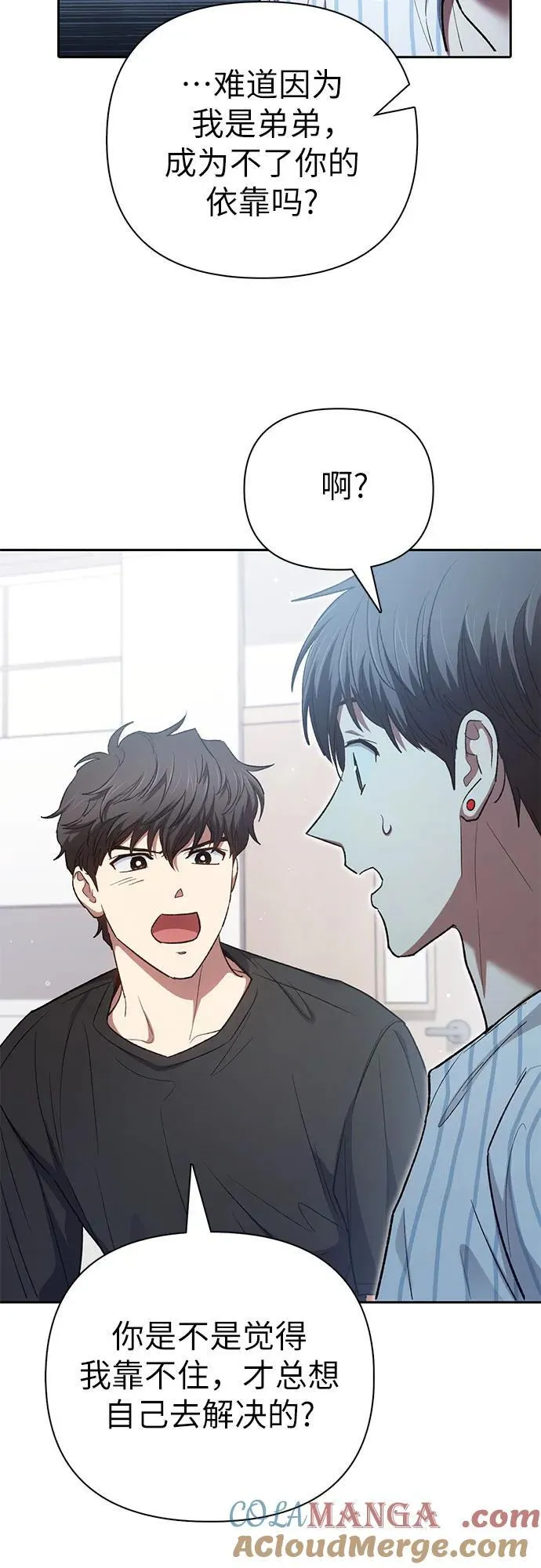 [第138话] 出乎意料的探病15