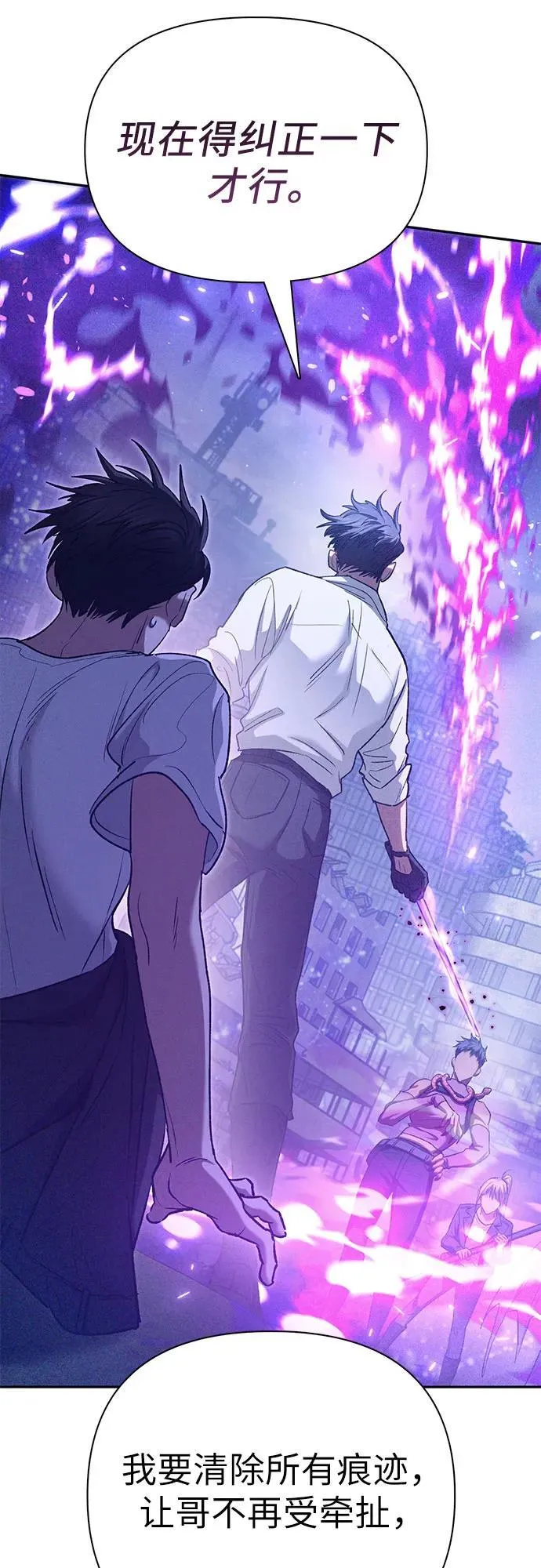 [第144话] 蓝雾(2)65