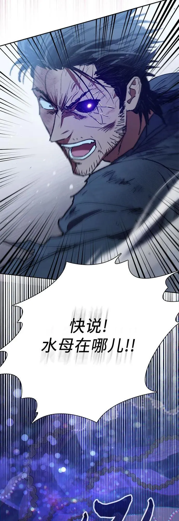 [第149话] 选择53