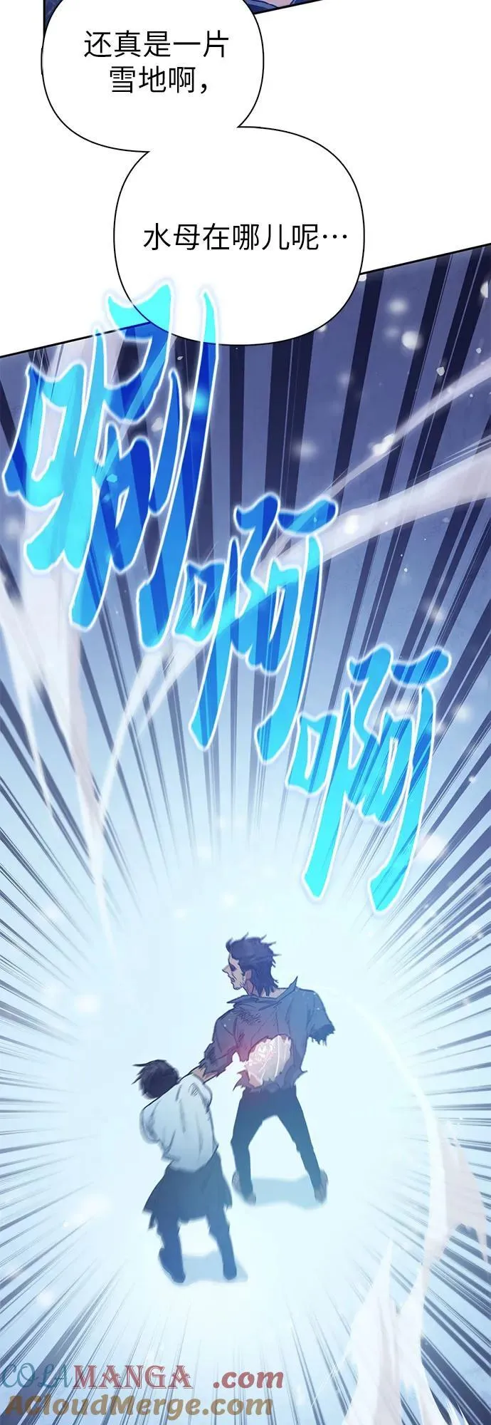 [第149话] 选择45