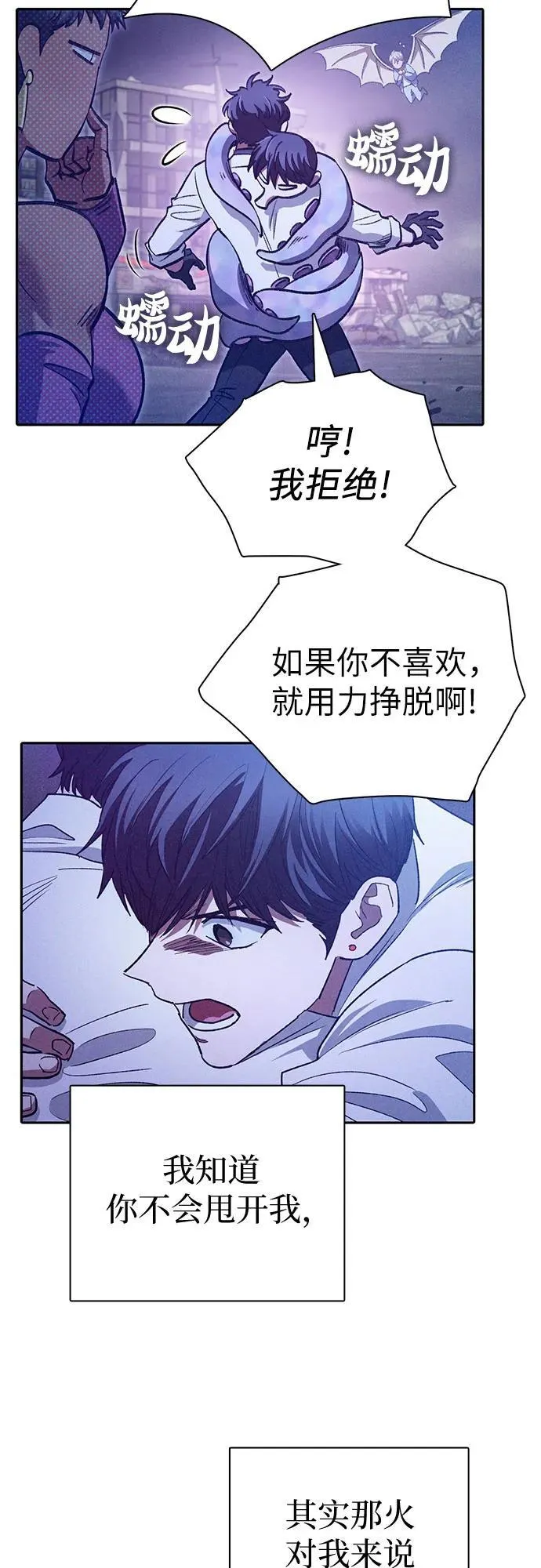 [第145话] 蓝雾(3)37