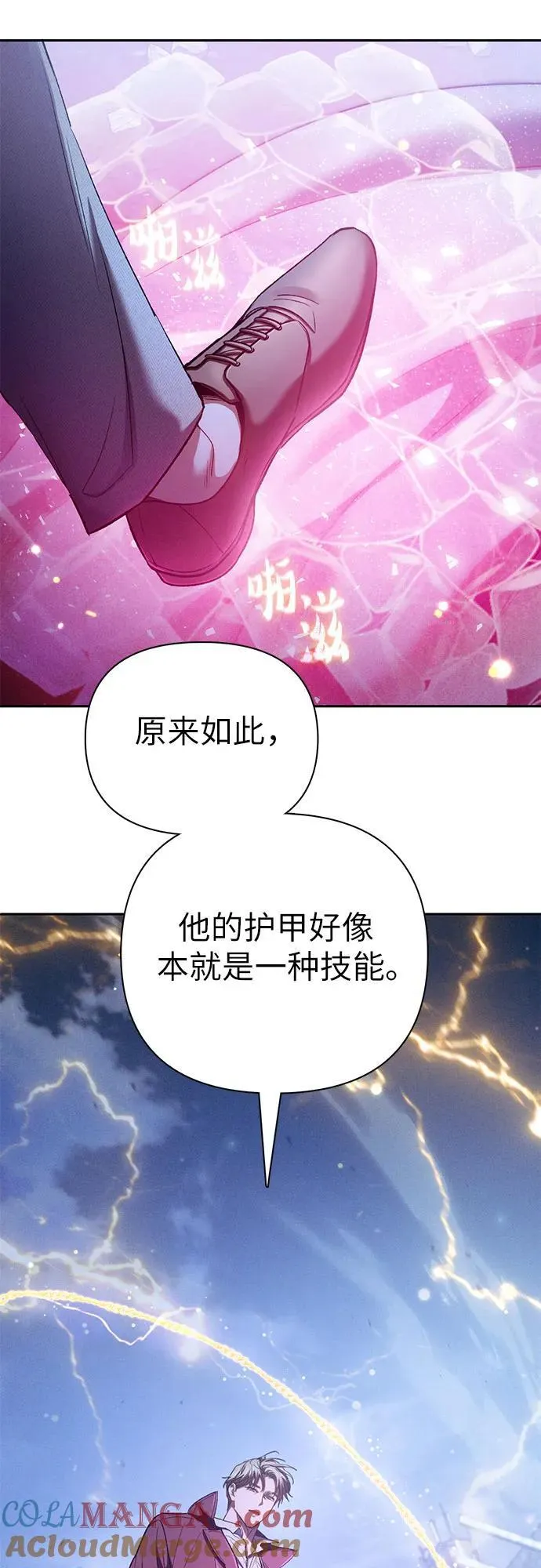 [第146话] 龙骑士(1)39