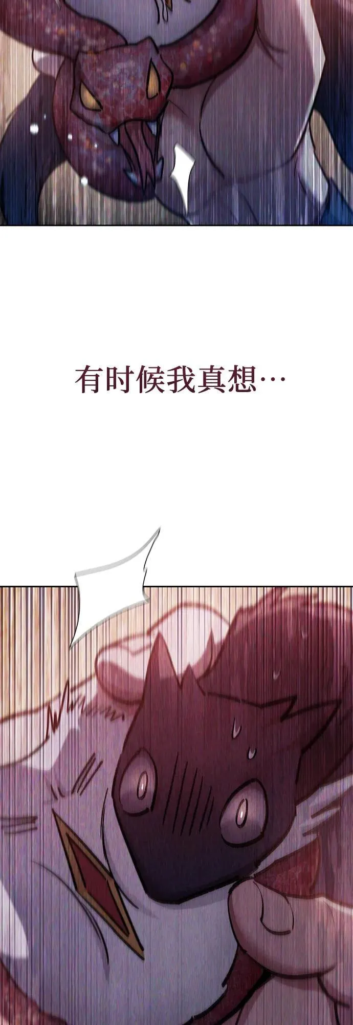 [第138话] 出乎意料的探病59