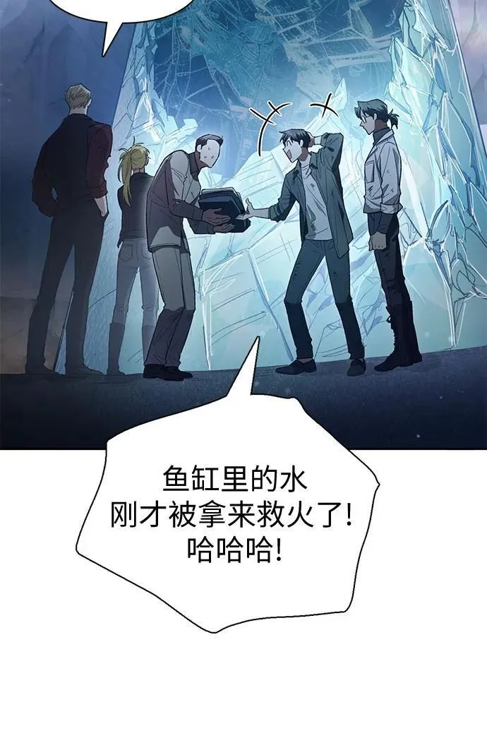 [第135话] 渗入的碎片(2)47