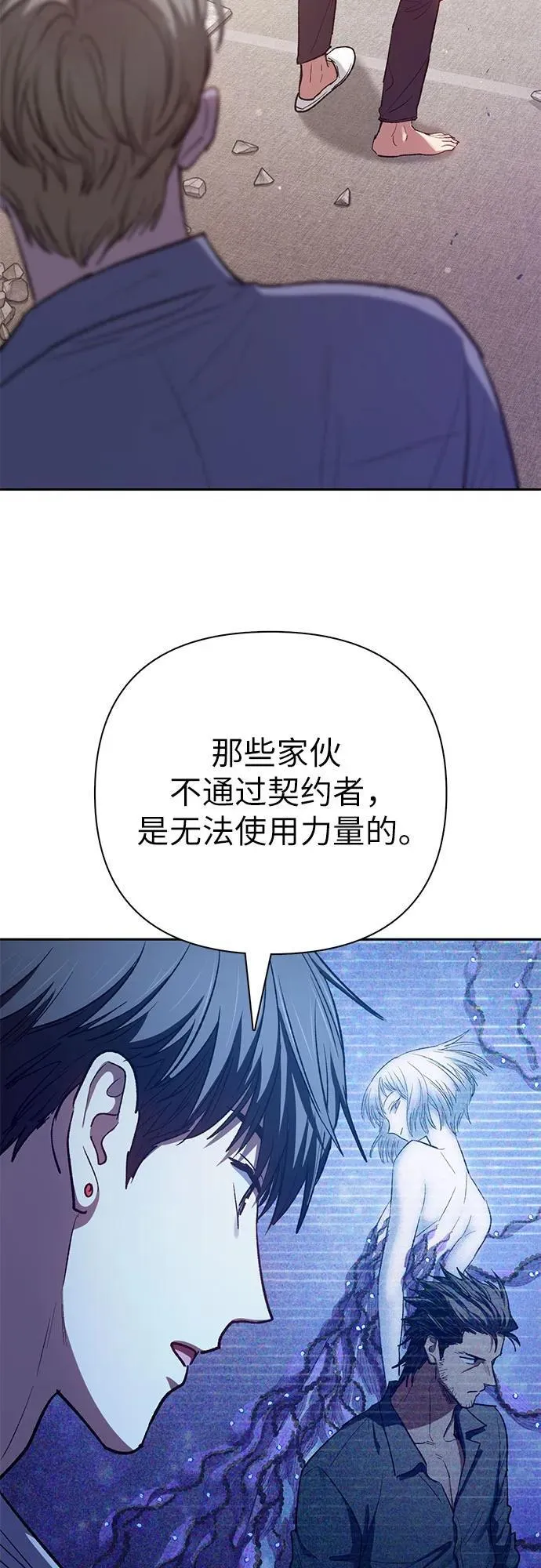 [第140话] 托付给你了(2)71