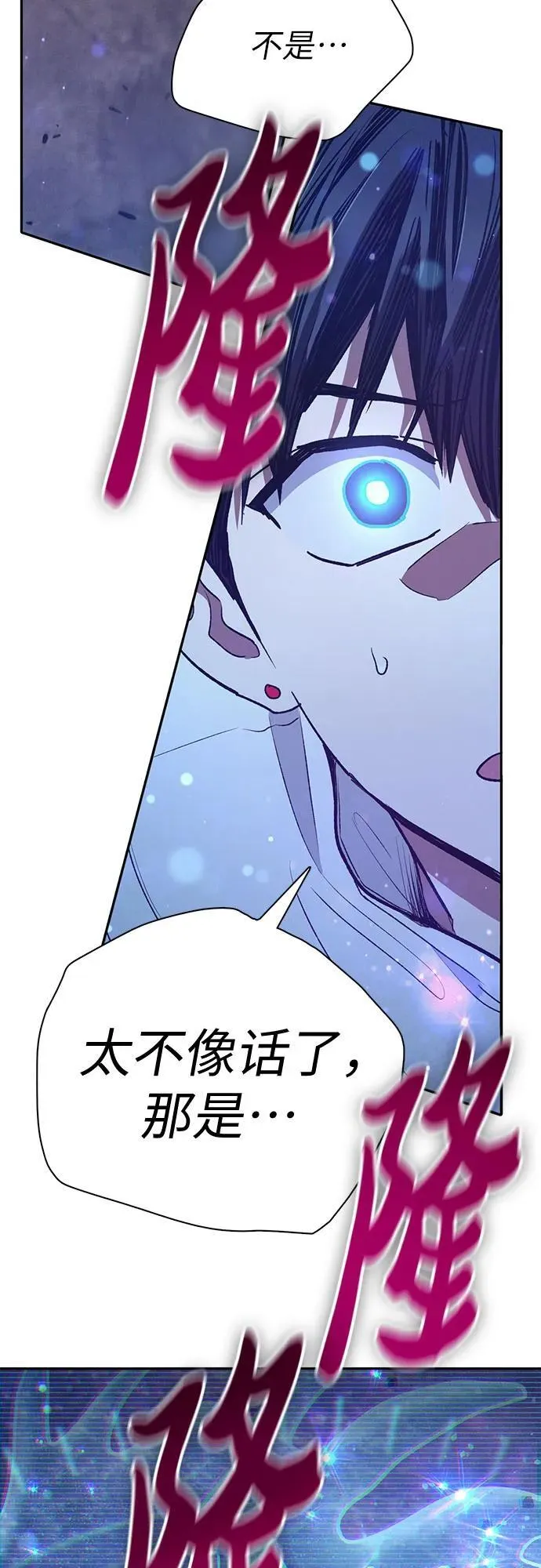 [第145话] 蓝雾(3)67