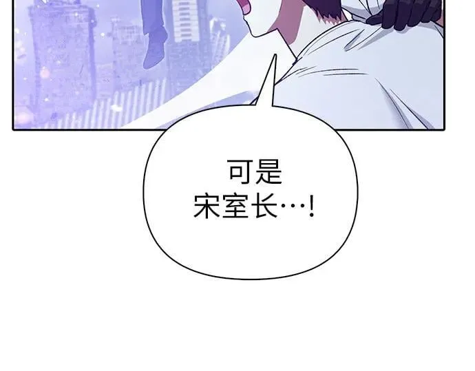 [第147话] 龙骑士(2)38