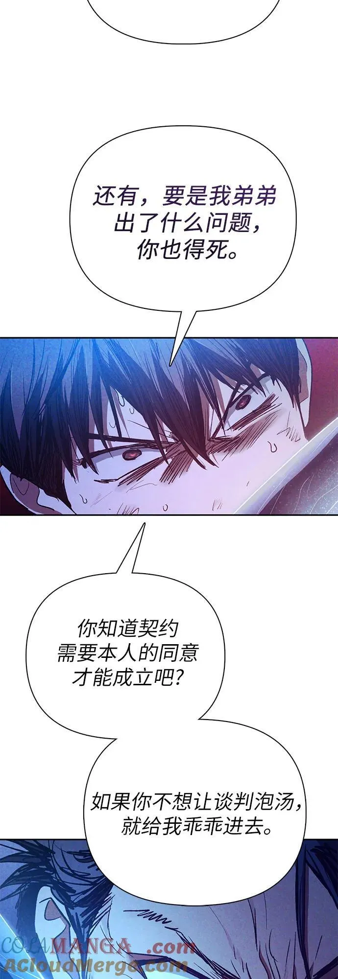 [第149话] 选择39