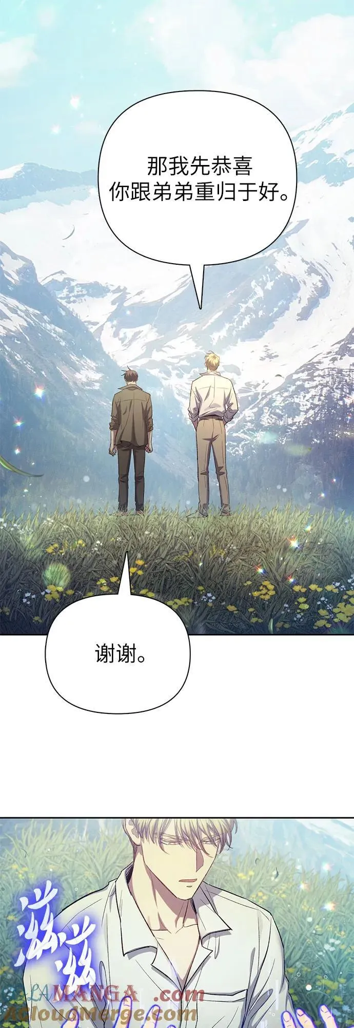 [第134话] 渗入的碎片(1)27