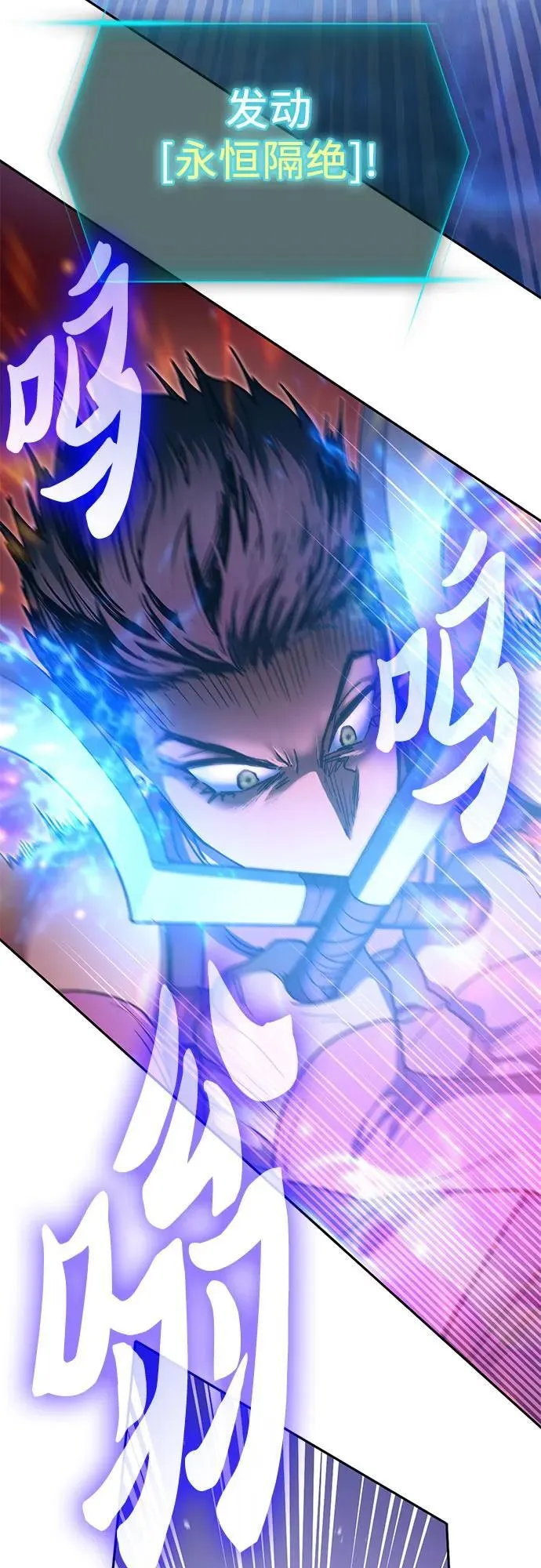 [第146话] 龙骑士(1)25