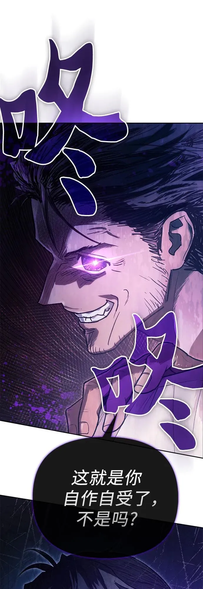 [第141话] 逃跑(1)62
