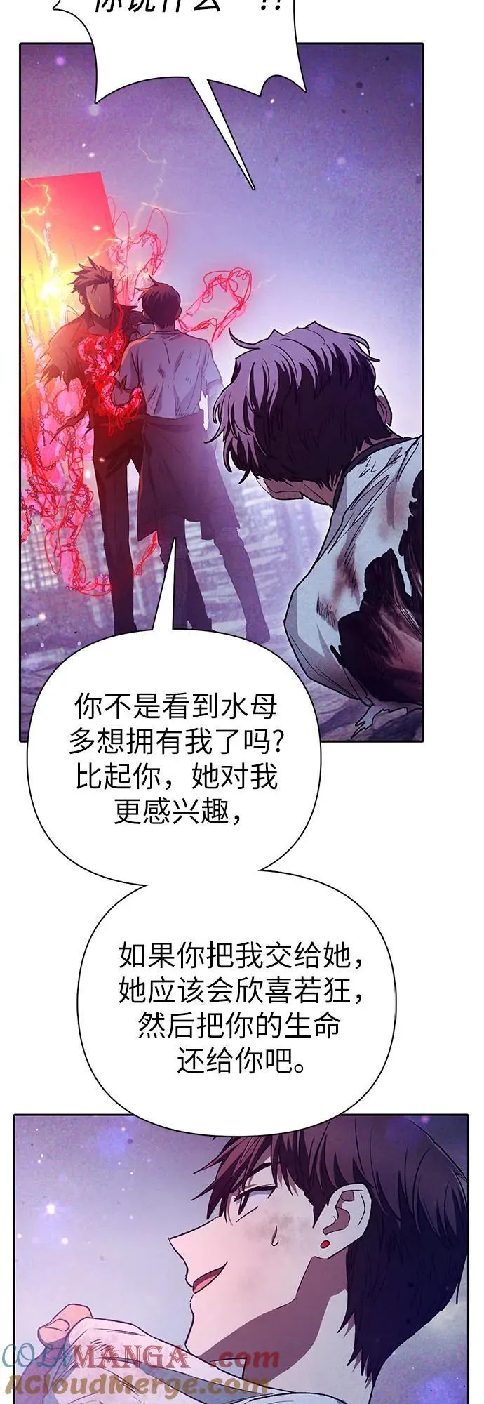 [第149话] 选择6