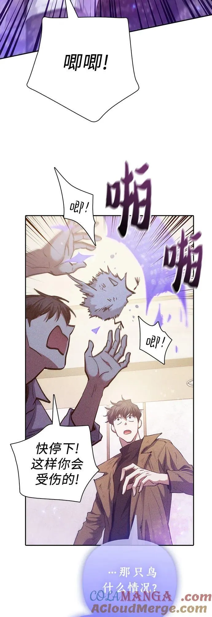 [第140话] 托付给你了(2)39