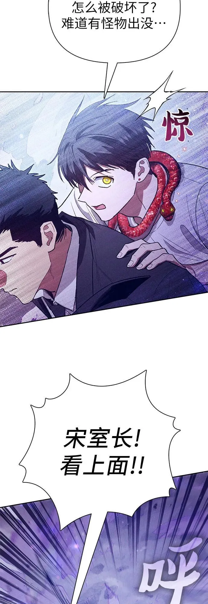 [第143话] 蓝雾(1)16