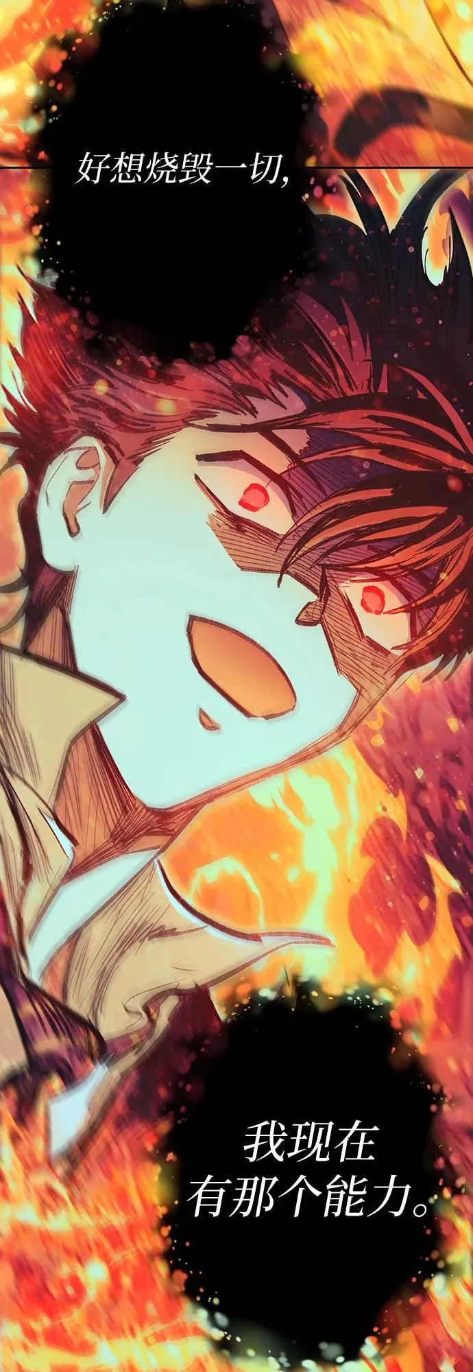 [第139话] 托付给你了(1)23