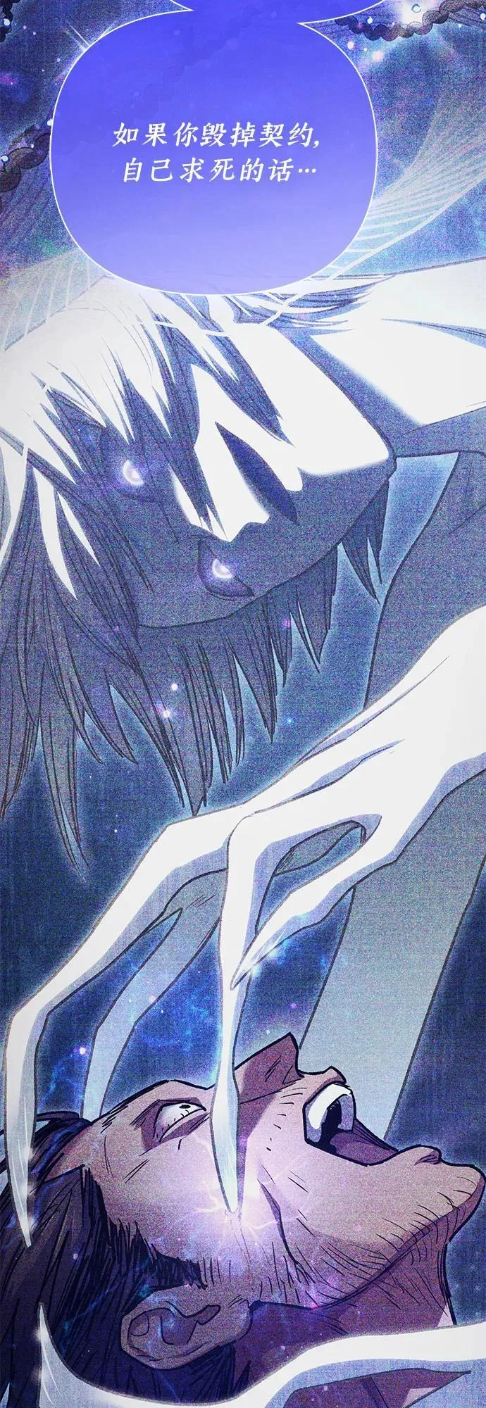 [第142话] 逃跑(2)37