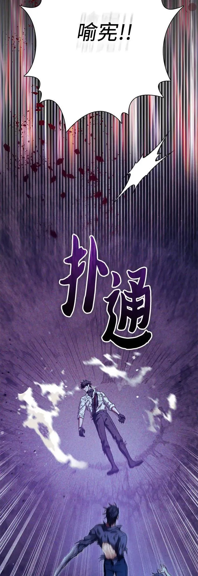 [第149话] 选择34