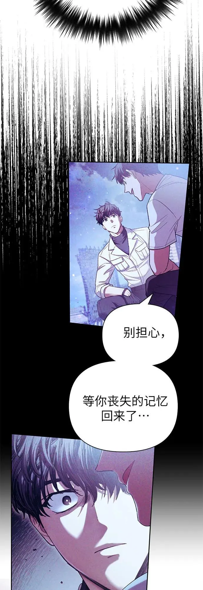 [第148话] 雾海一族20