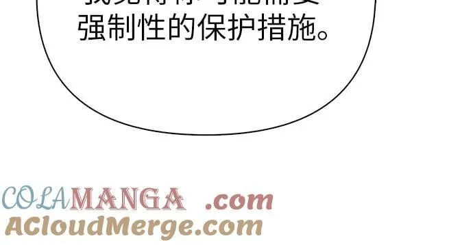 [第143话] 蓝雾(1)12