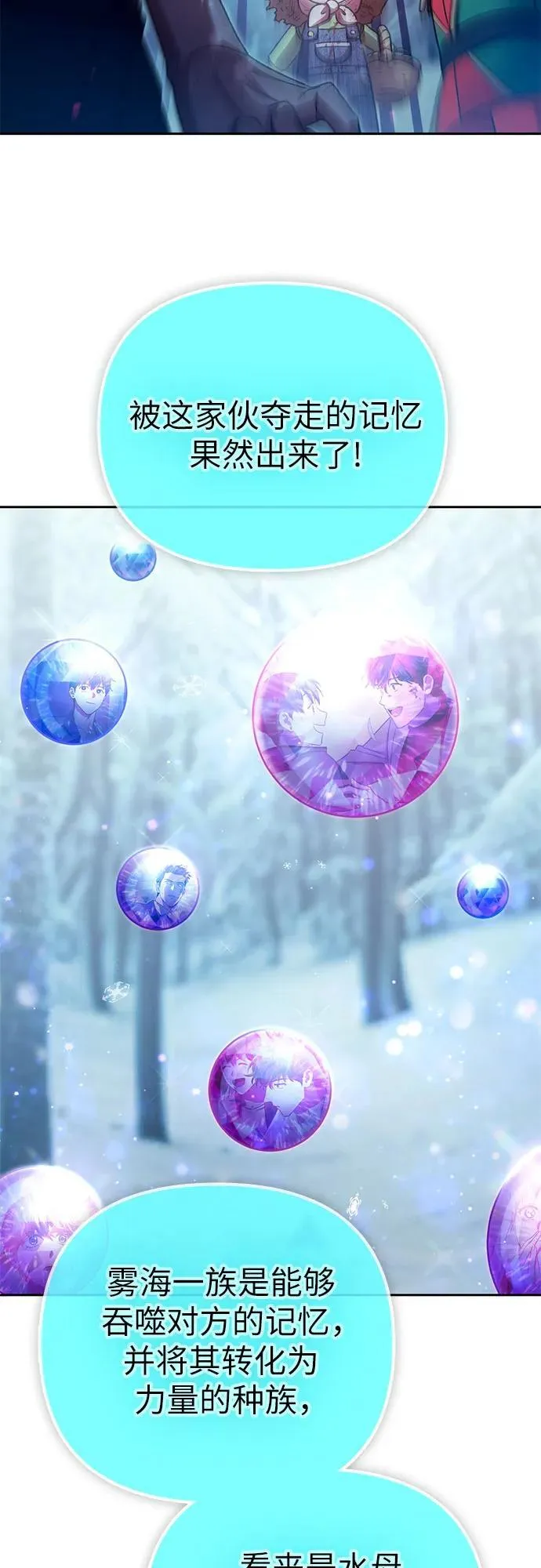 [第150话] 谈判的技术20