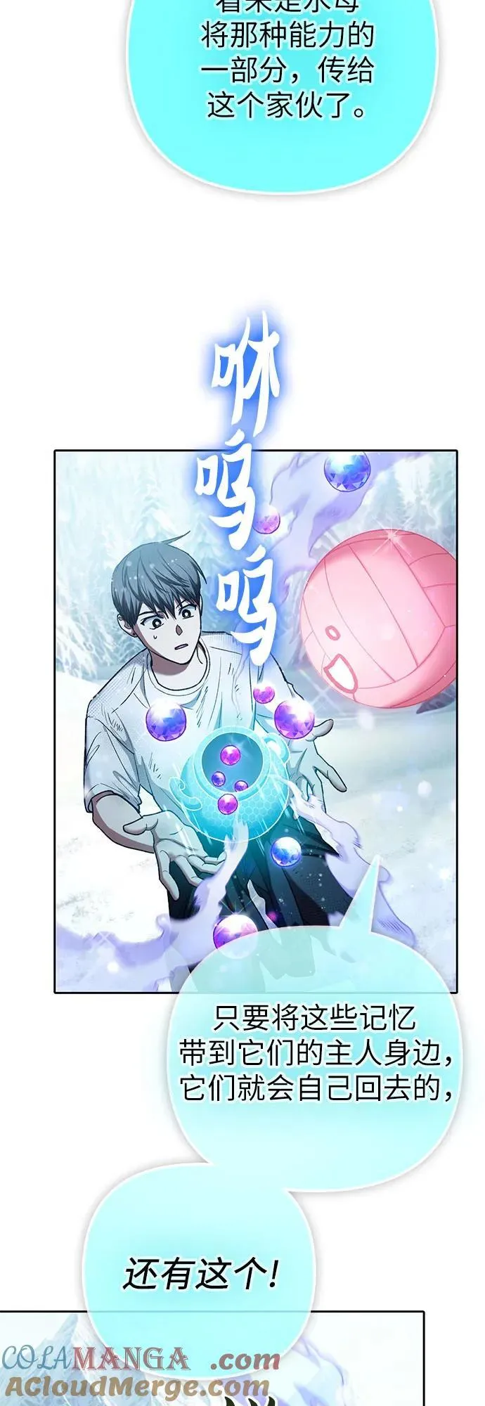 [第150话] 谈判的技术21