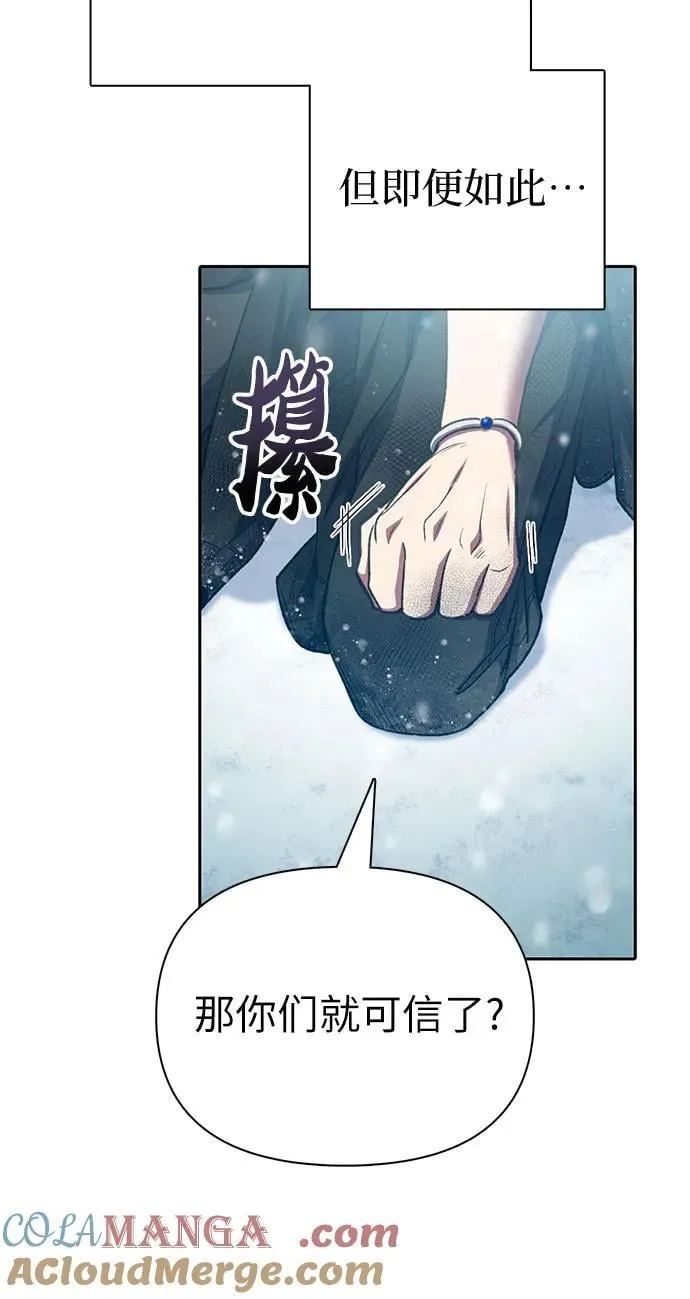[第150话] 谈判的技术30