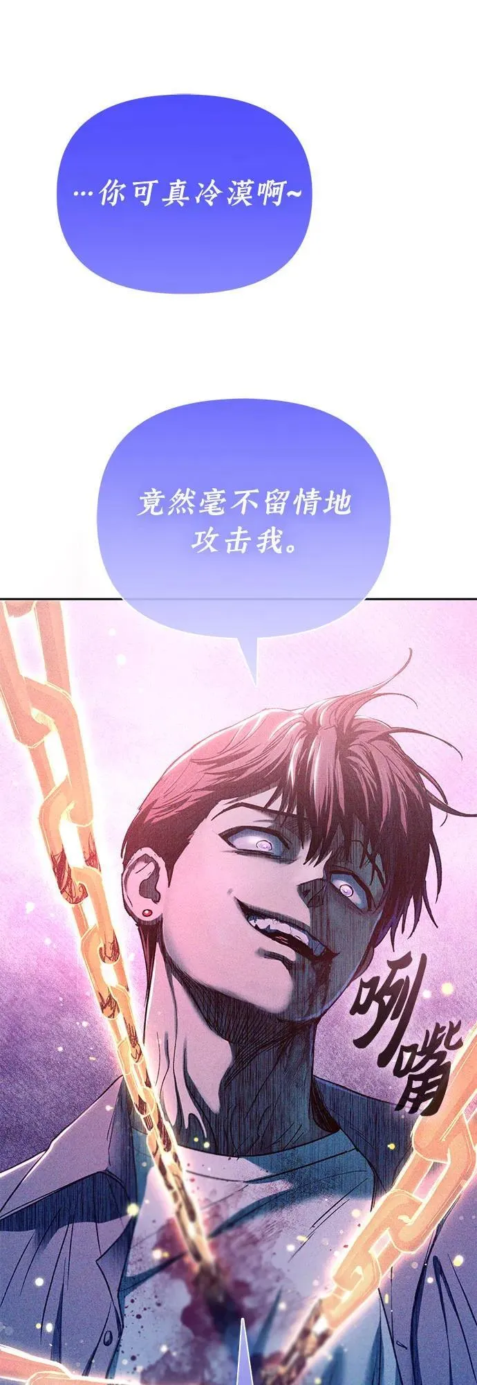 [第144话] 蓝雾(2)19