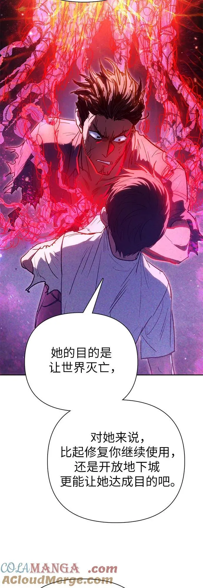 [第149话] 选择9