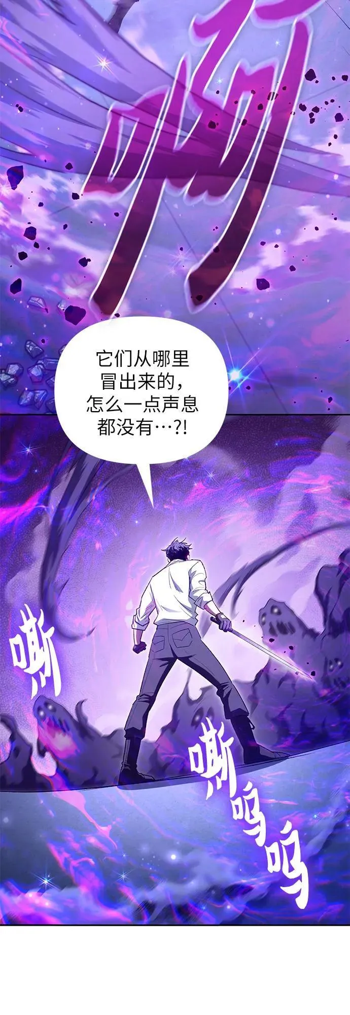 [第142话] 逃跑(2)47