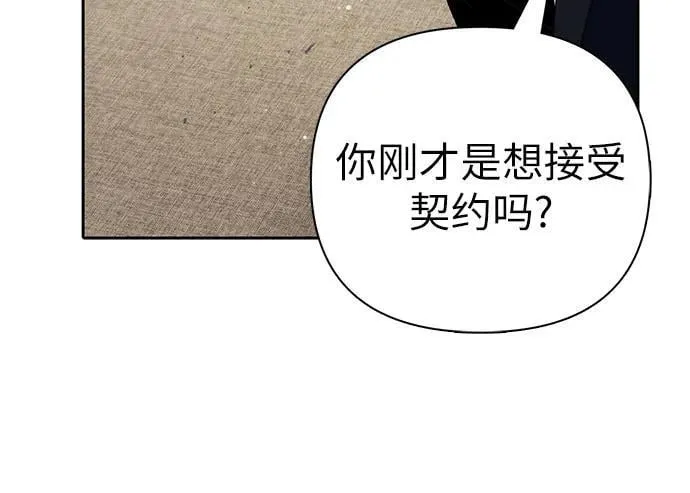 [第140话] 托付给你了(2)62