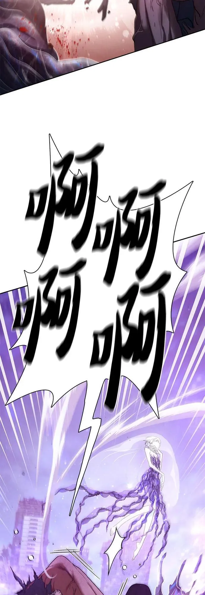 [第148话] 雾海一族70