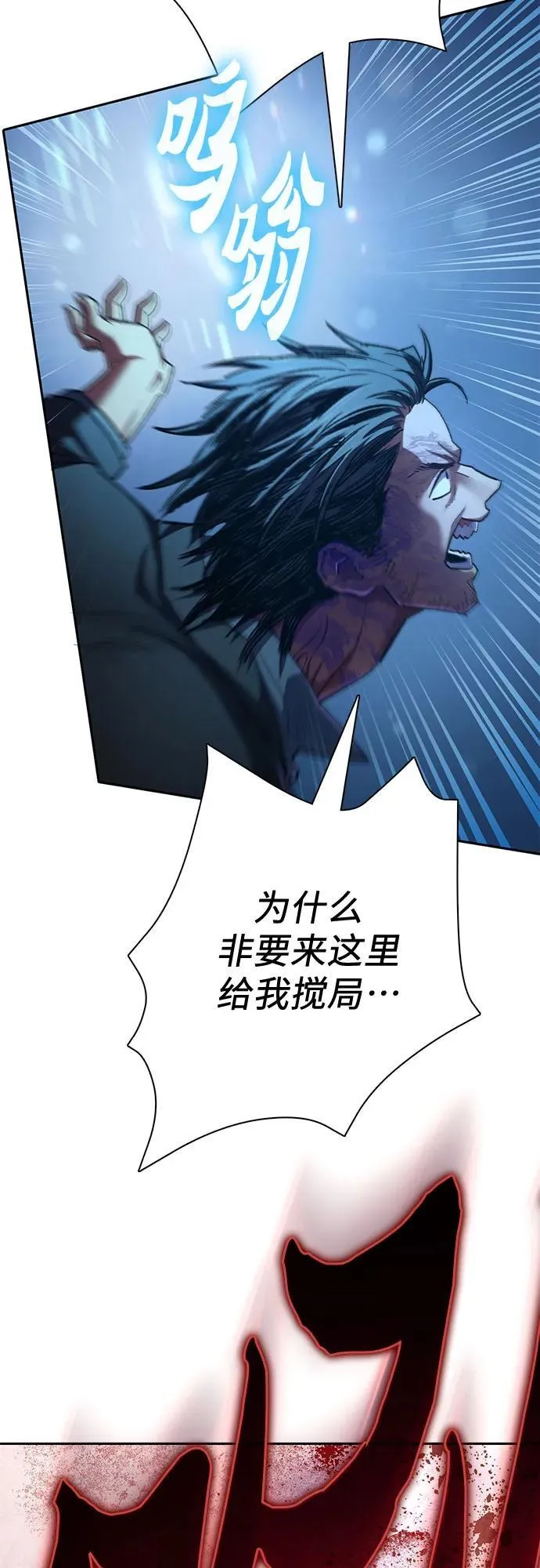 [第142话] 逃跑(2)20