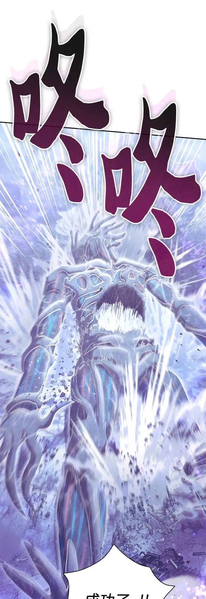 [第148话] 雾海一族11