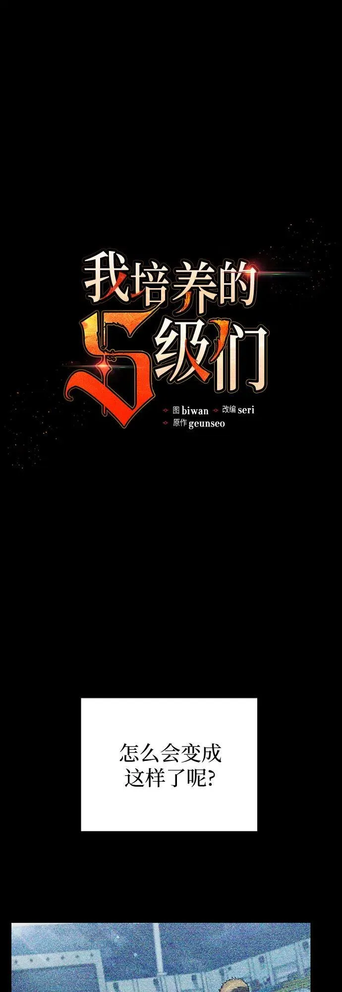 [第146话] 龙骑士(1)1
