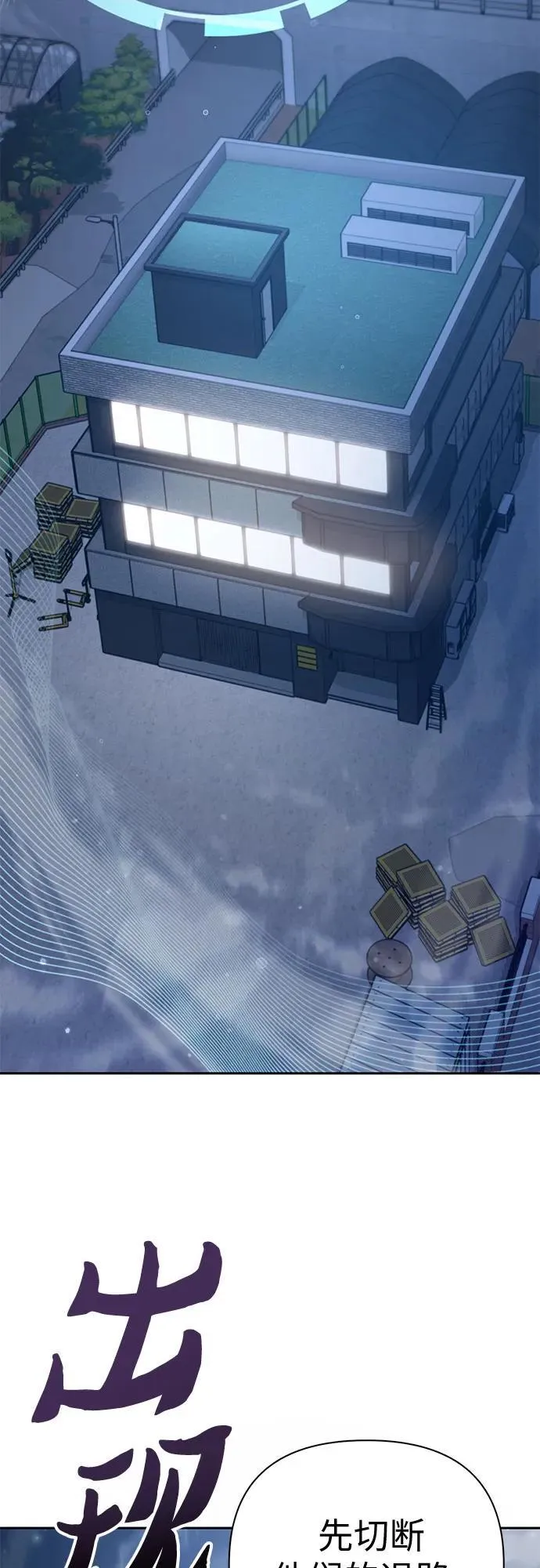 [第136话] 换血完毕_26