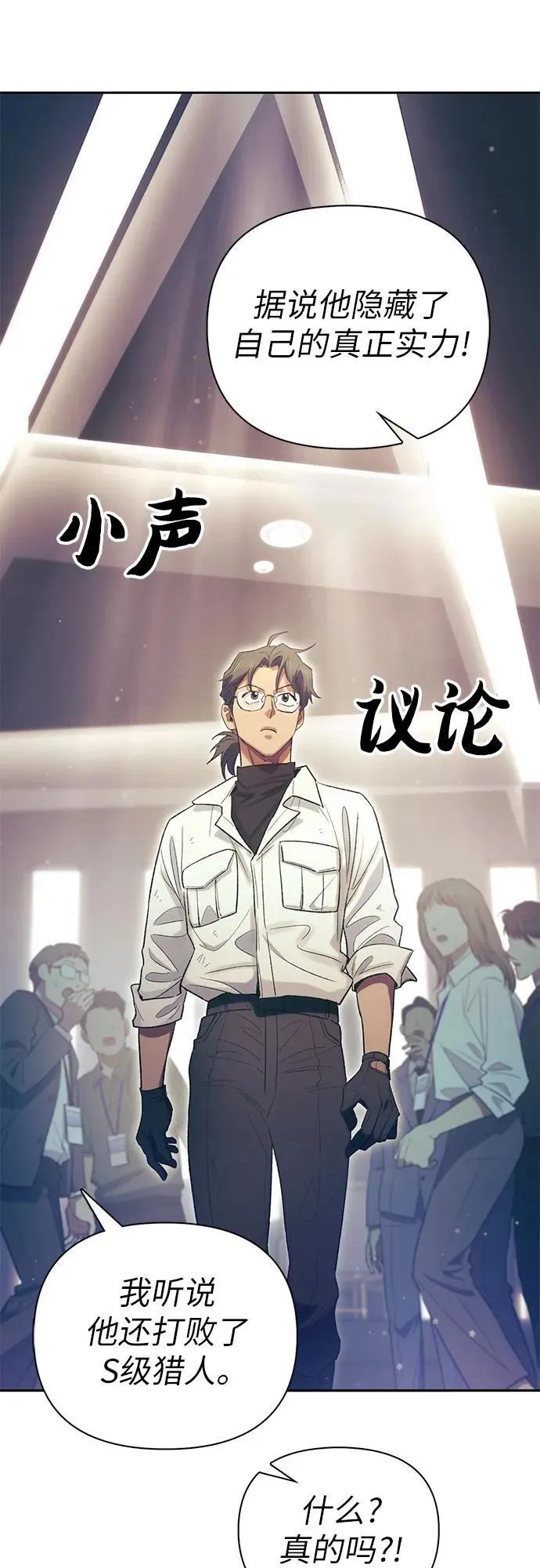 [第139话] 托付给你了(1)37