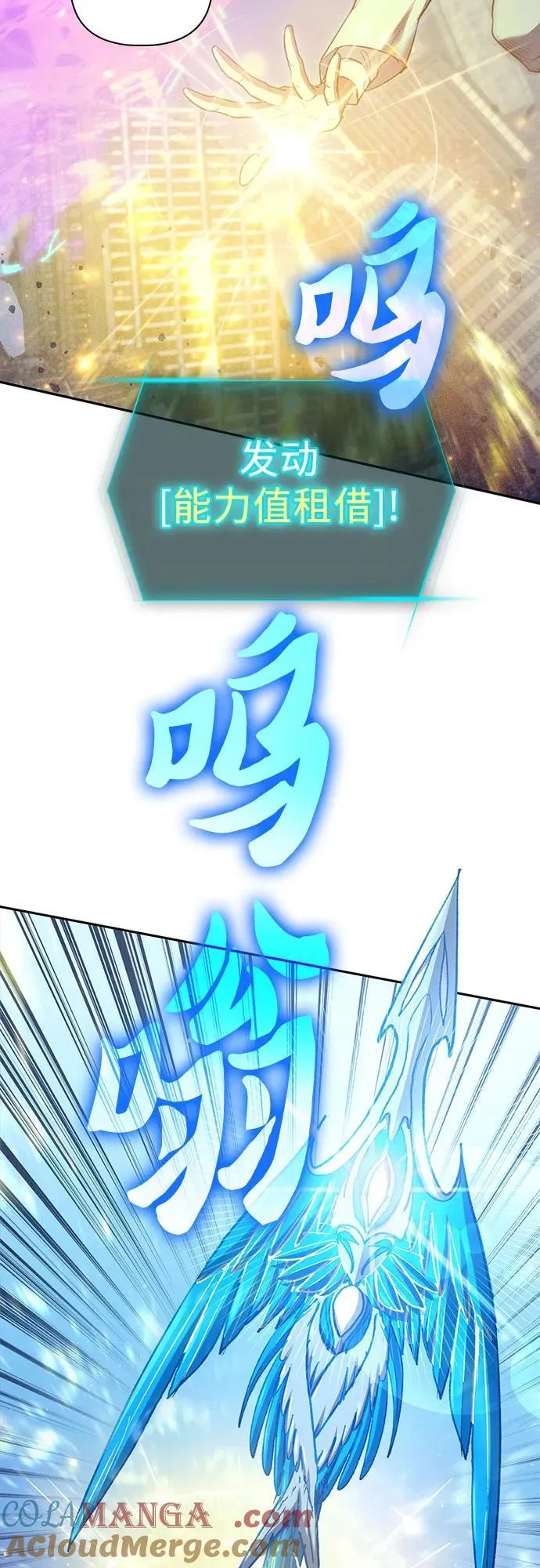 [第147话] 龙骑士(2)57